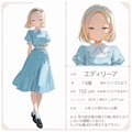 【うちの子】エディリーア 3枚目