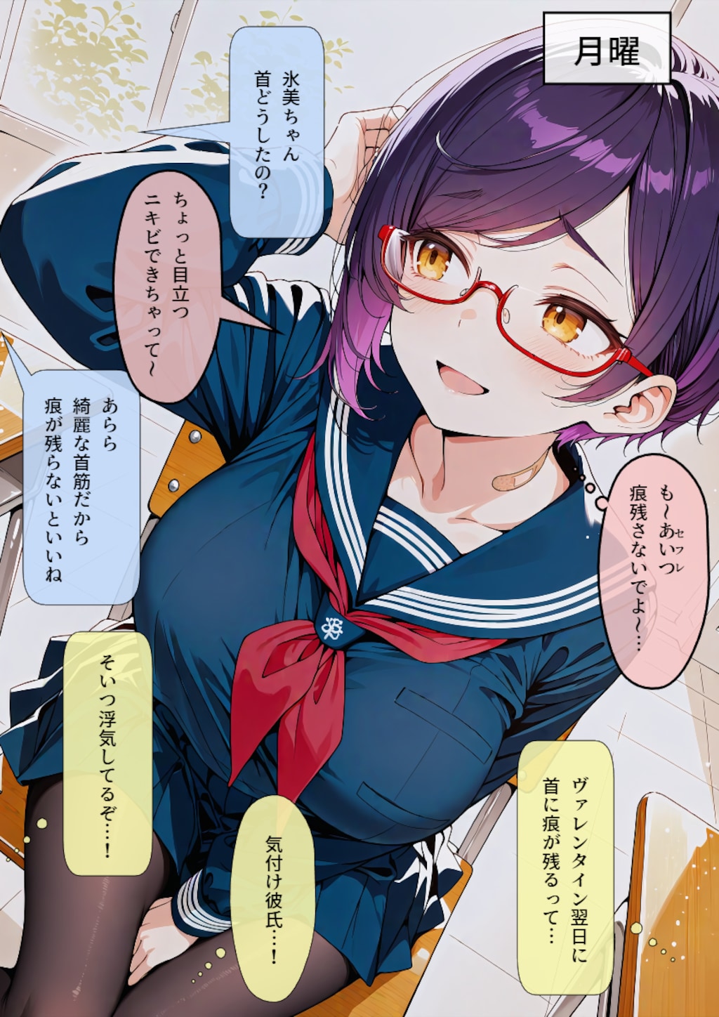 バレンタインの夜