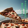 🍕月 刊 お ピ ッ ツ ァ 🍕 8枚目