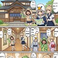 ノコと金団子　温泉旅行編 3枚目
