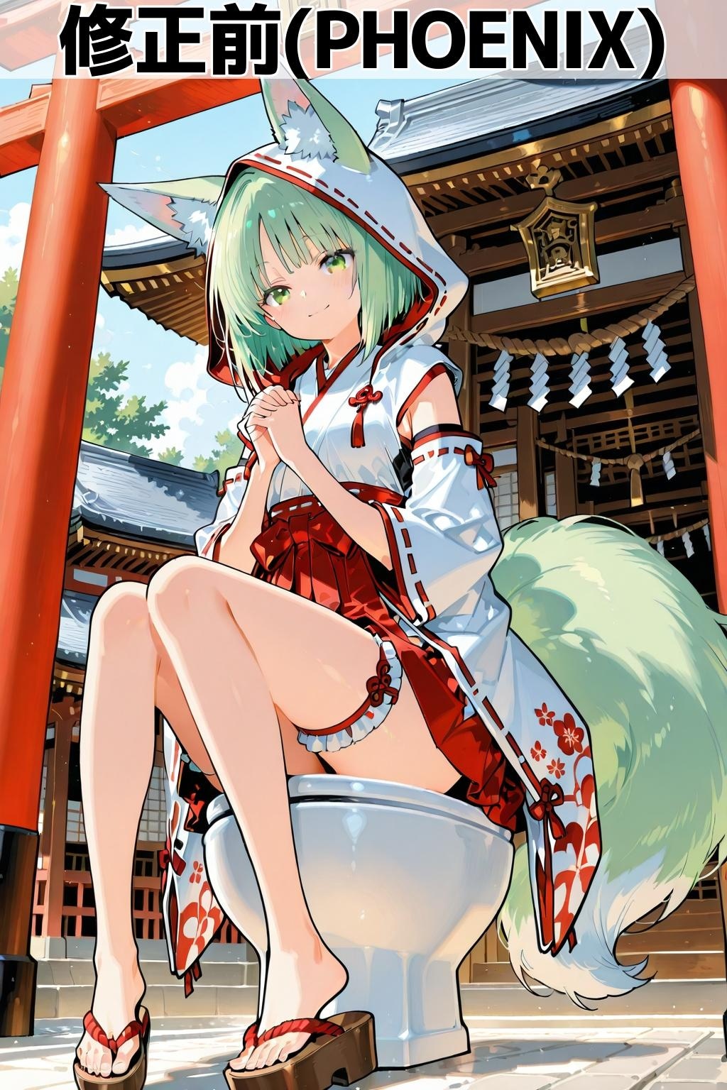 桜穂 狐雪さんのみぞれちゃん