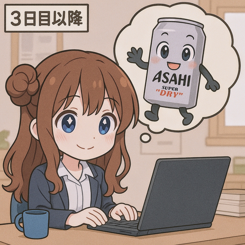 禁酒を始めた小さな女の子