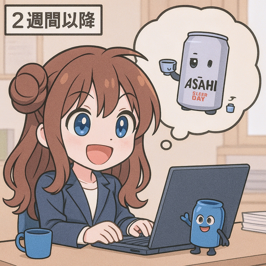 禁酒を始めた小さな女の子