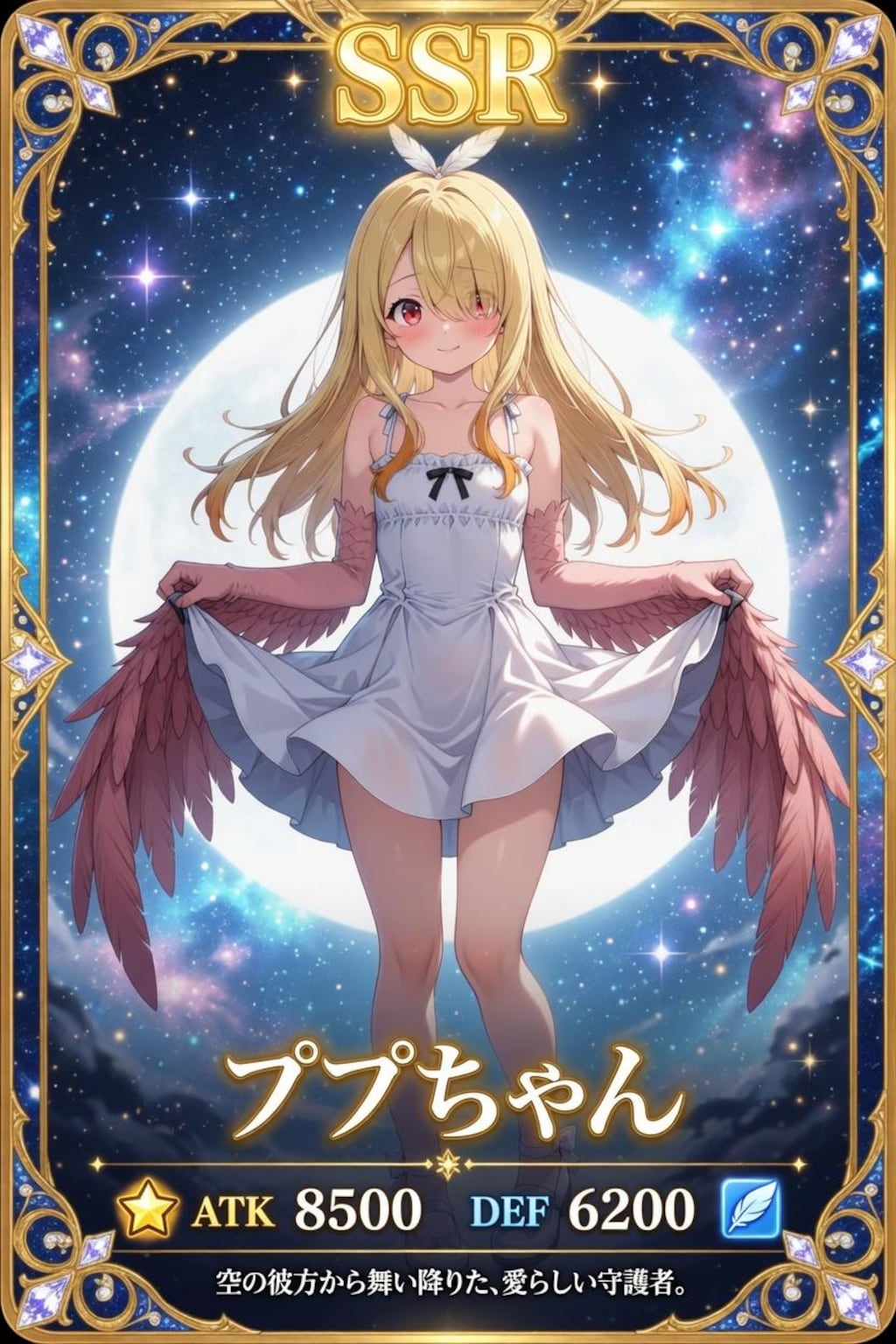 【コラボ企画＃SSRカード】✨うちの子たちをＳＳＲカード化にしてみた✨