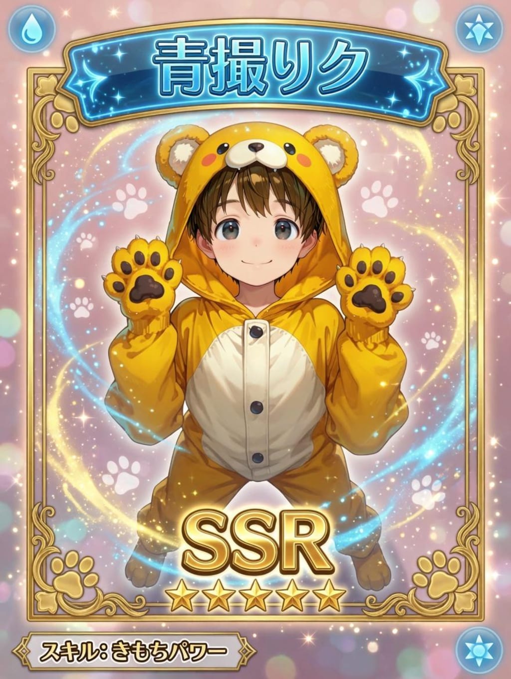 【コラボ企画＃SSRカード】✨うちの子たちをＳＳＲカード化にしてみた✨