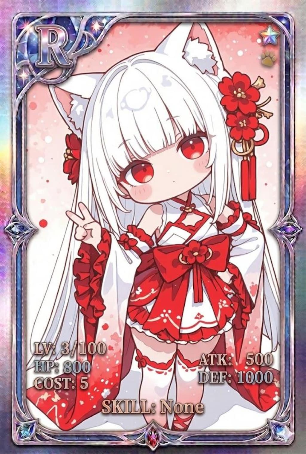 SSRサイン入りトレーディングカード