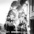 「猫耳特殊部隊 BLACK CATS 🐈‍⬛」エンディング～登場キャラ紹介 2枚目