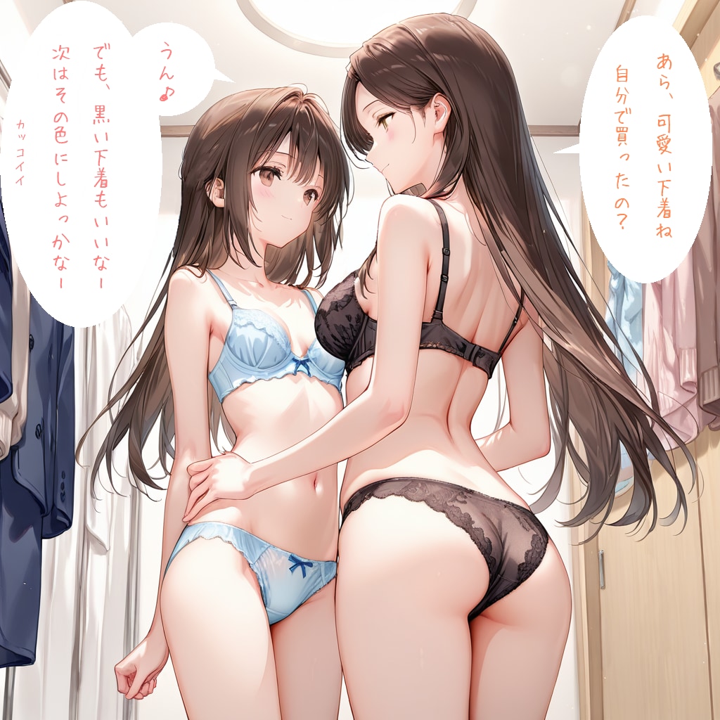 (母と娘の1ページ 5) (青倉小夜＆青倉美葉 2026冬)