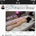 妹 12枚目