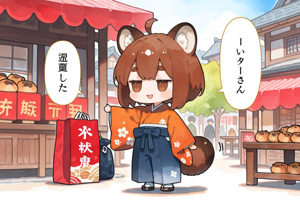福袋を買いに