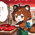 福袋を買いに 5枚目