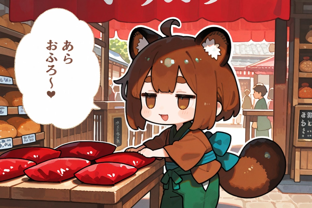 福袋を買いに