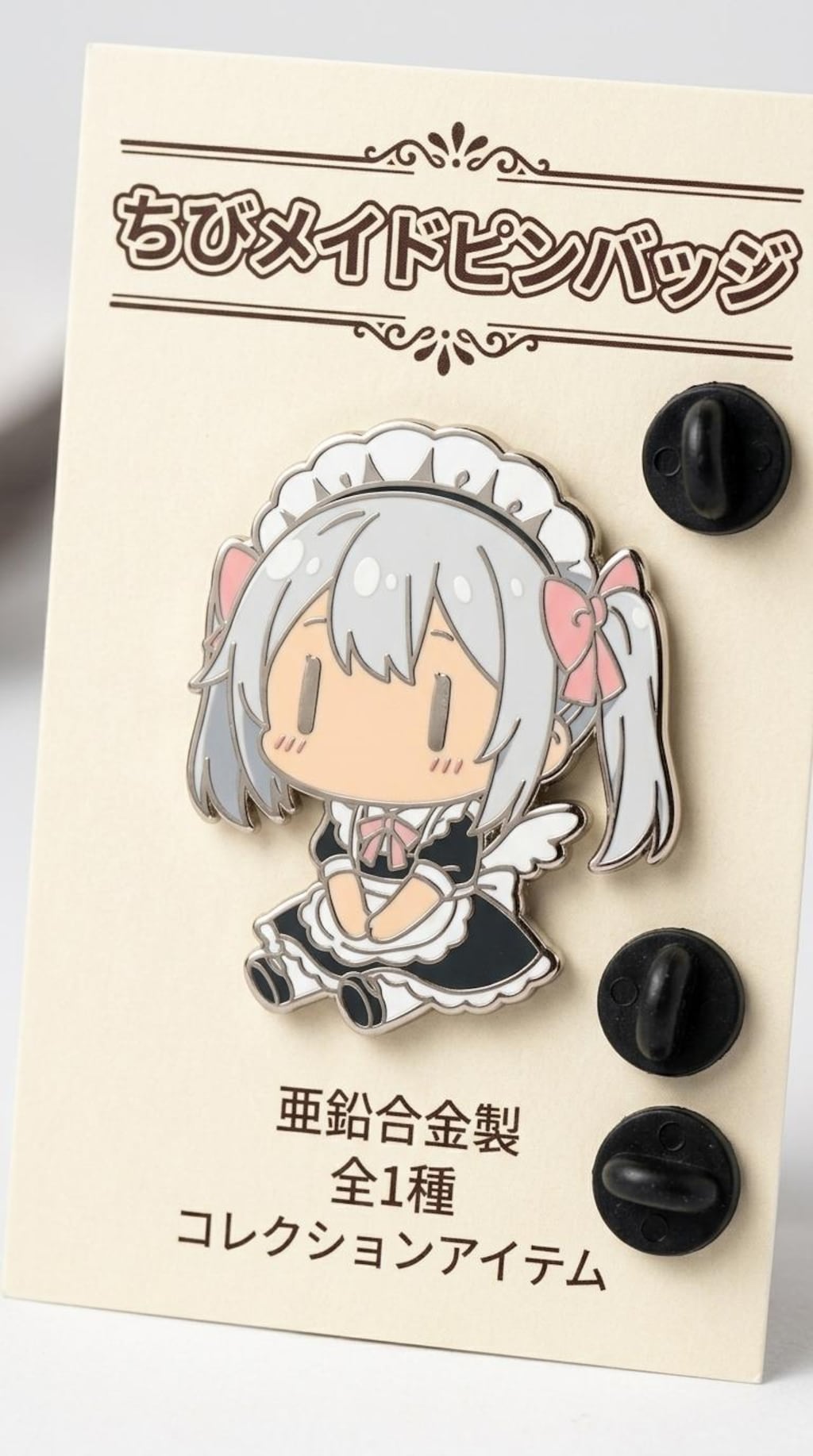 チビメイドさんのピンバッジ