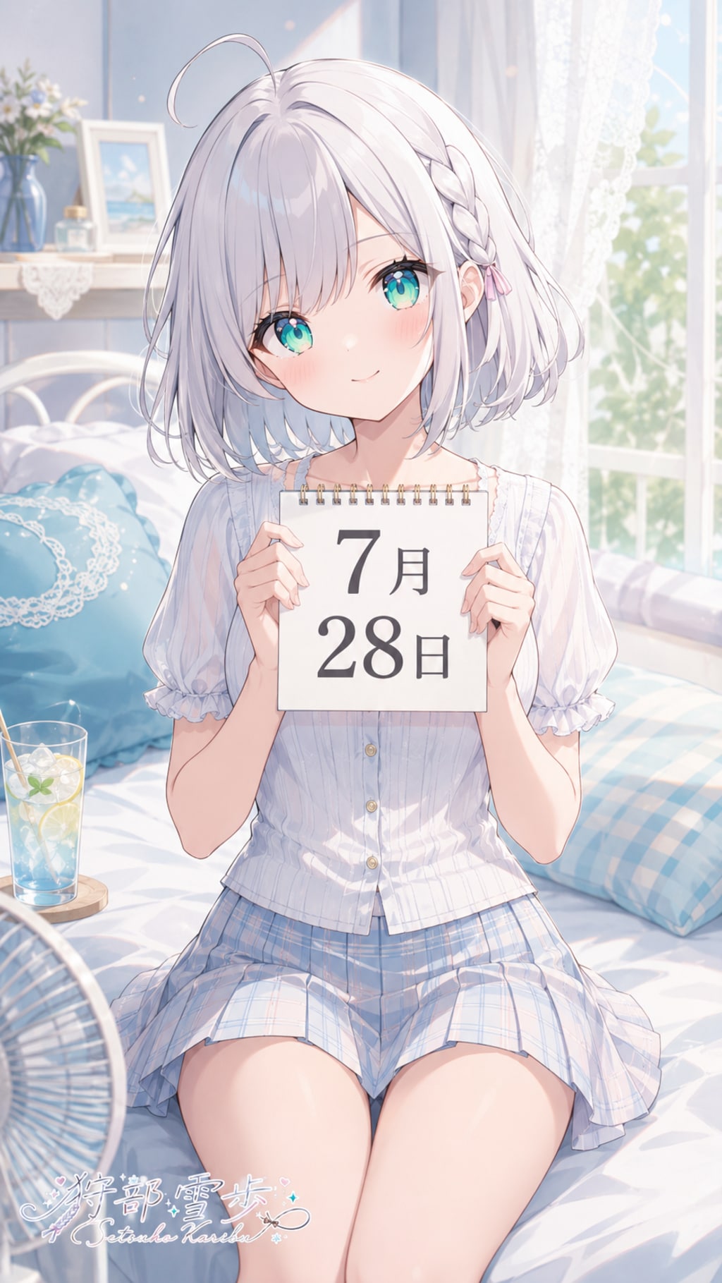 デイリーイラスト 26/7/28【2/2】