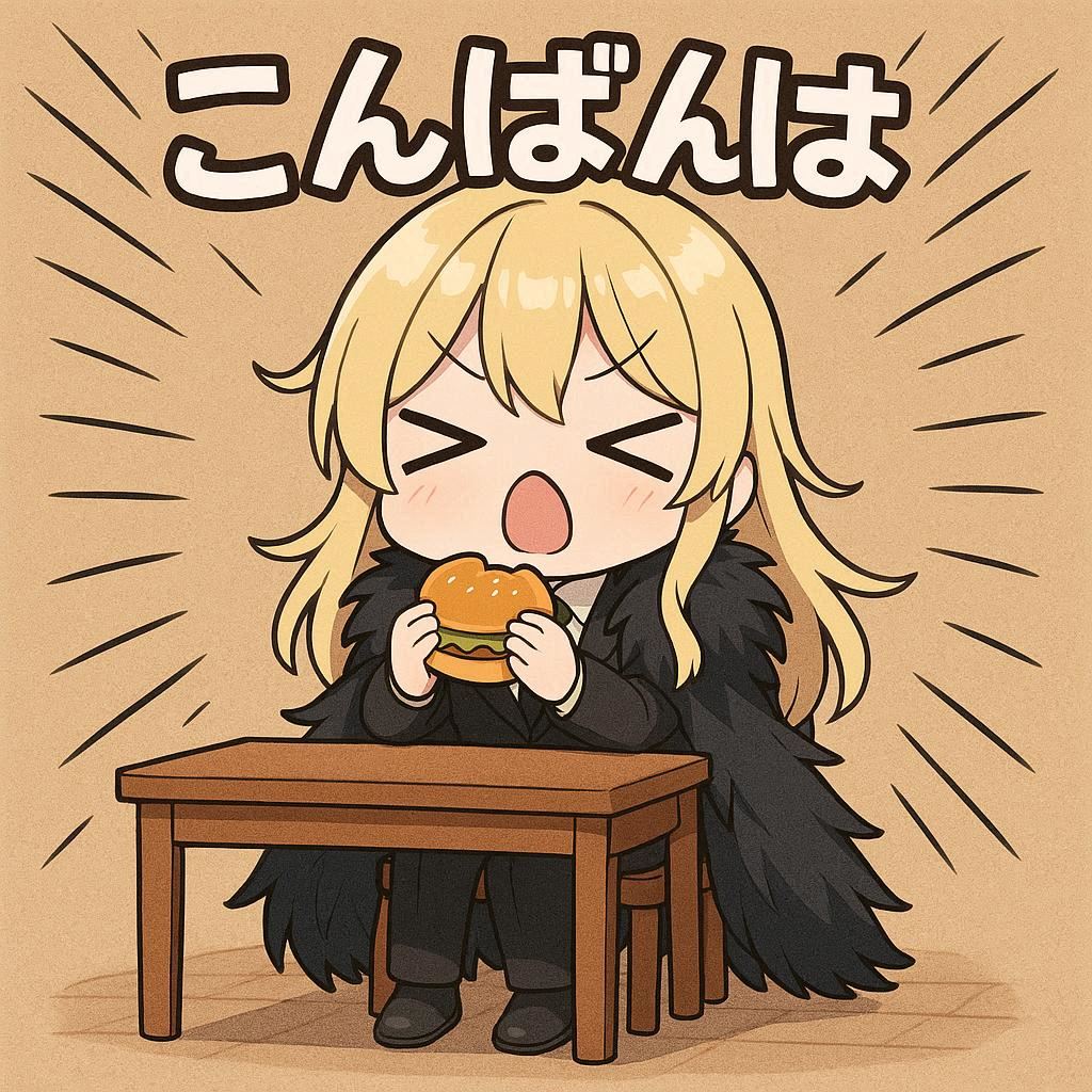 ハンバーガーとエリザベス