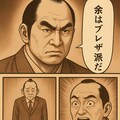 てててー、てってててー漫画3 2枚目