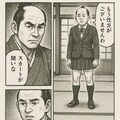 てててー、てってててー漫画3 12枚目