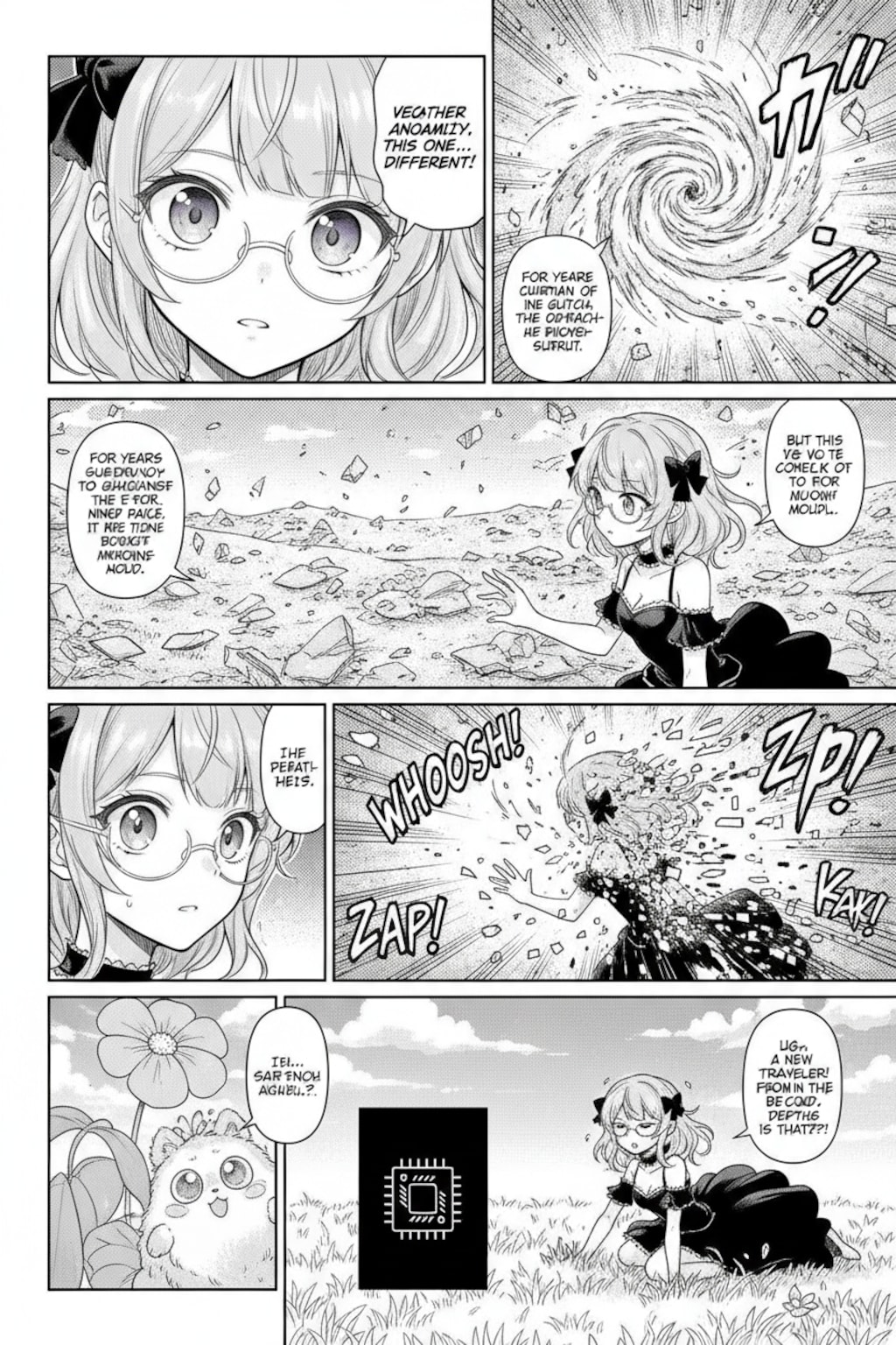 【がぞうください】３枚目どこから来たの？