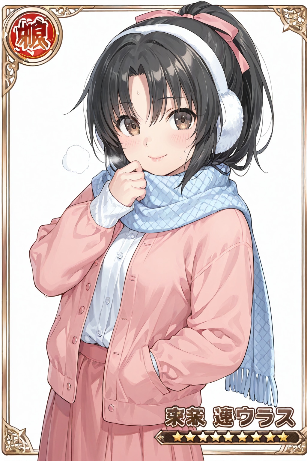 トレーディングカード風うちの子　桃花