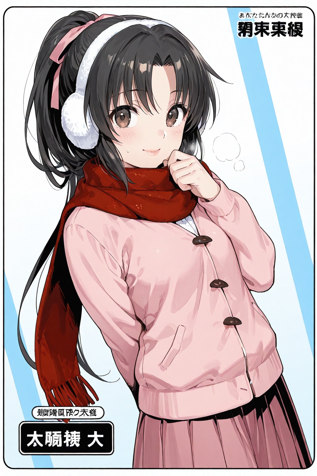 トレーディングカード風うちの子　桃花