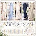 もらえる？ 3枚目