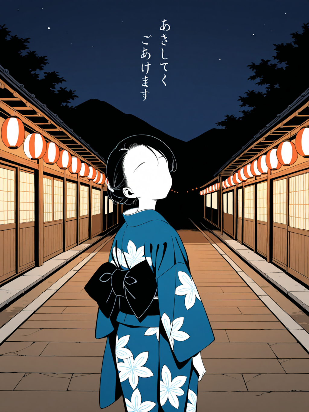 妖怪 のっぺらぼう