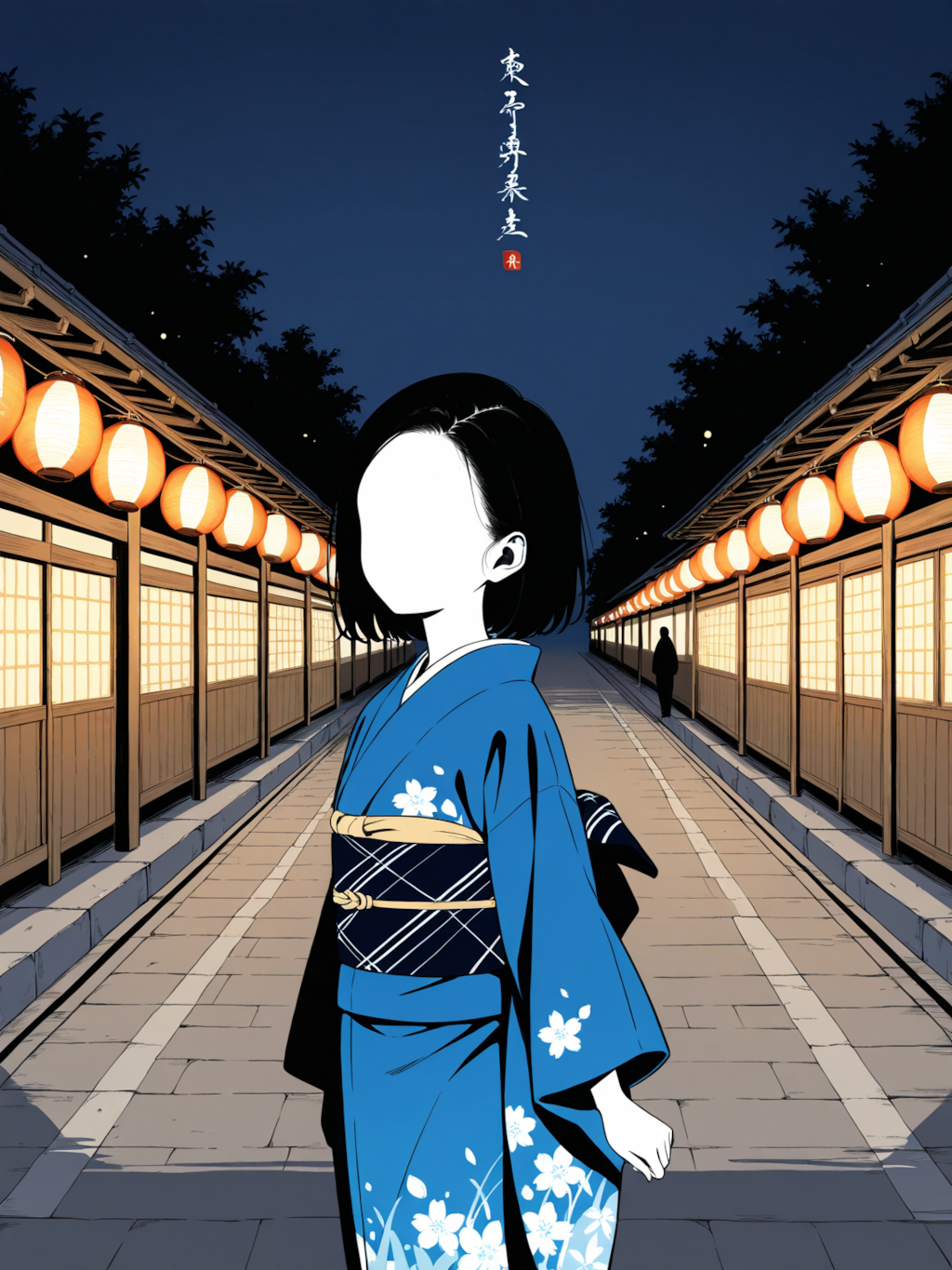 妖怪 のっぺらぼう