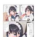 妹メイドバイト中に中出し【同人誌累計販売600部突破！】 4枚目