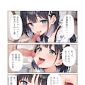 妹メイドバイト中に中出し【同人誌累計販売600部突破！】 5枚目