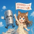 150,000いいね達成🎉皆さまありがとうございます！ 4枚目
