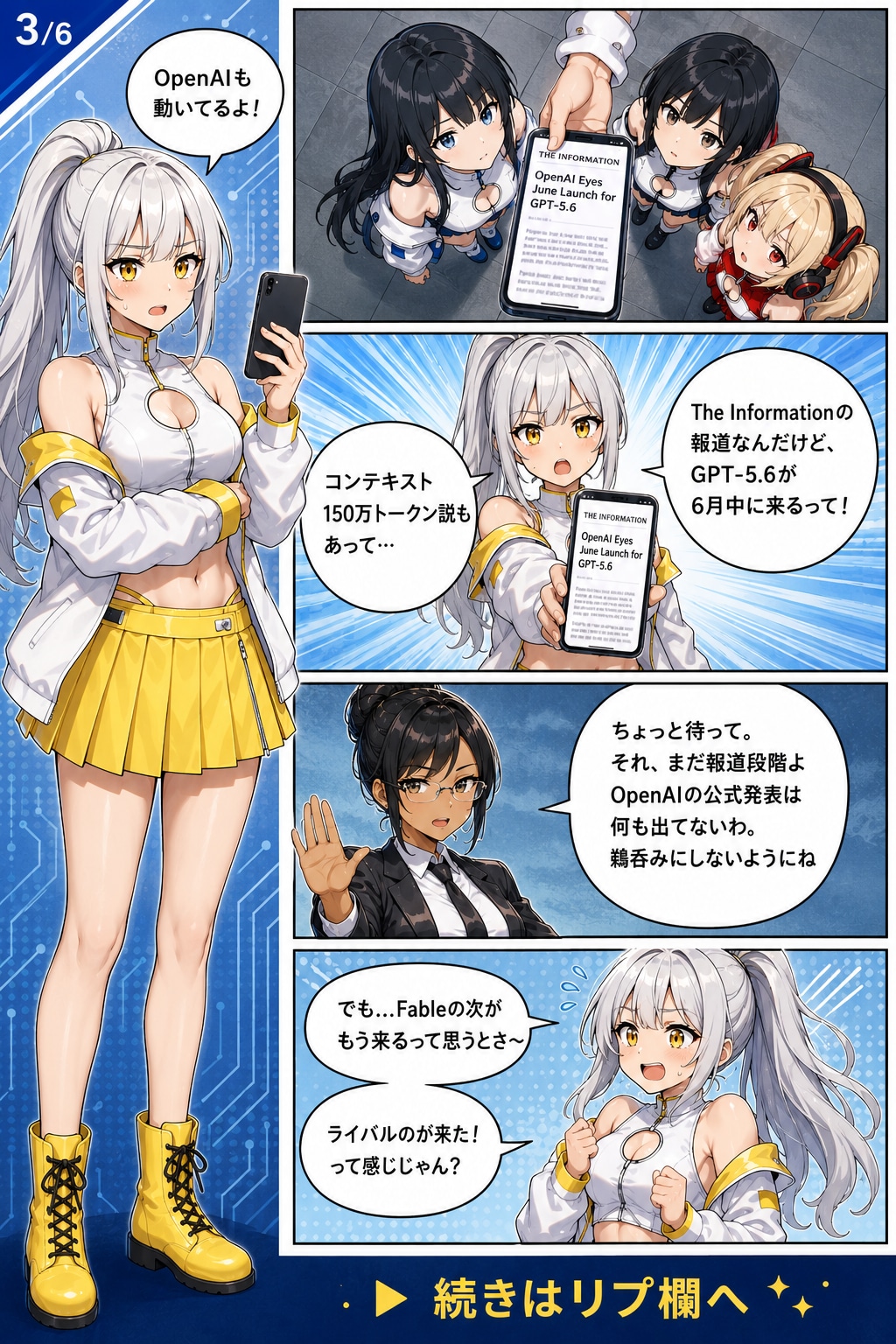 今週の、3BURST AI NEWS（2026.06.13）