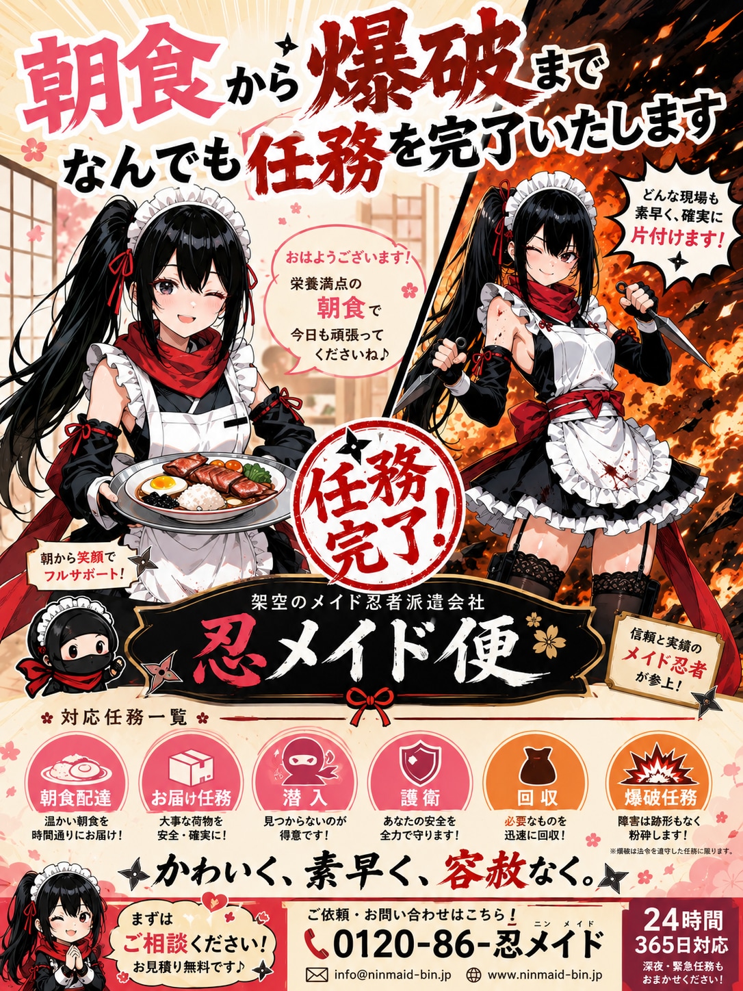 なんか入ってたｗ
