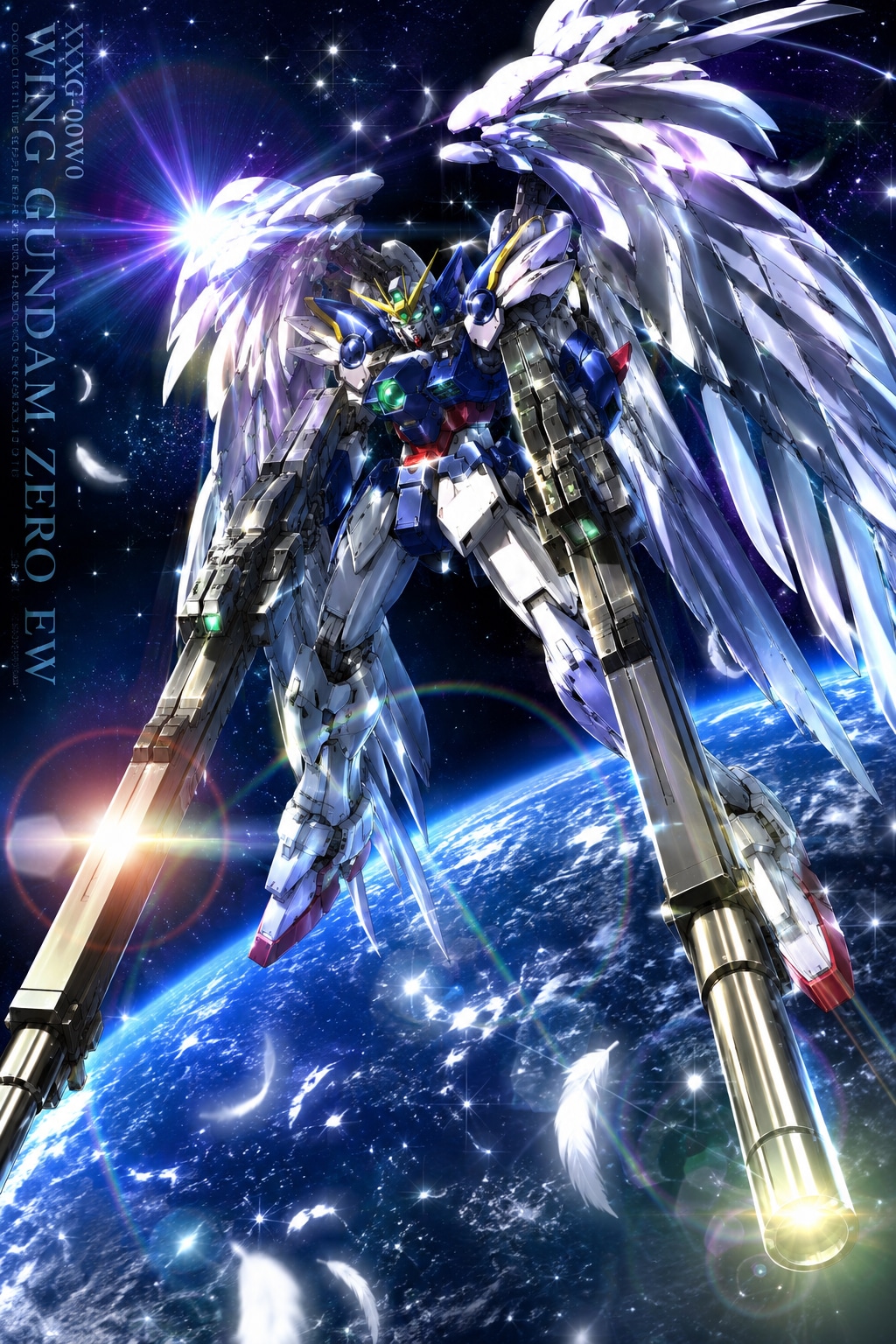 ガンダムW0（ED）