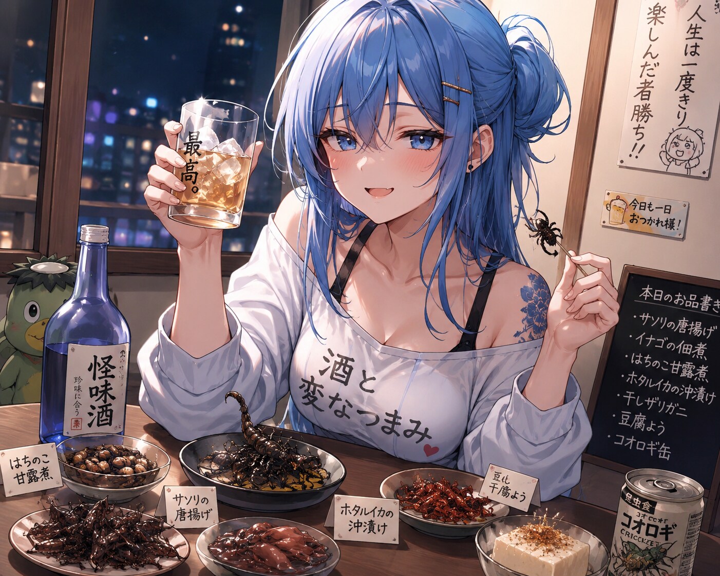 ゲテモノ食い | の人気AIイラスト・グラビア