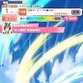 ウマ娘　ルーラーシップ 2枚目