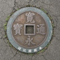 美1942 6枚目