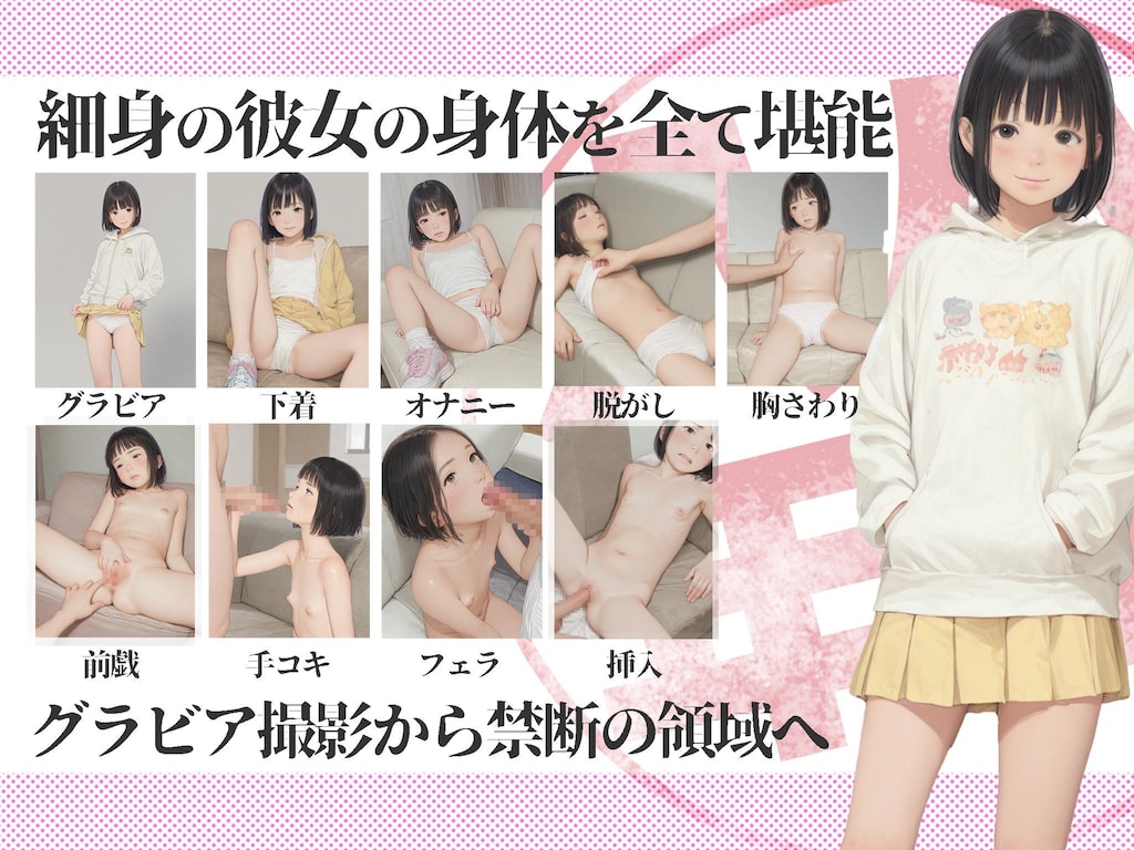 6月の新作　【1時間動画】八年ハ組の出席番号4番 朝倉ほのか 出席簿シリーズ