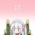 あけおめNG集 2枚目
