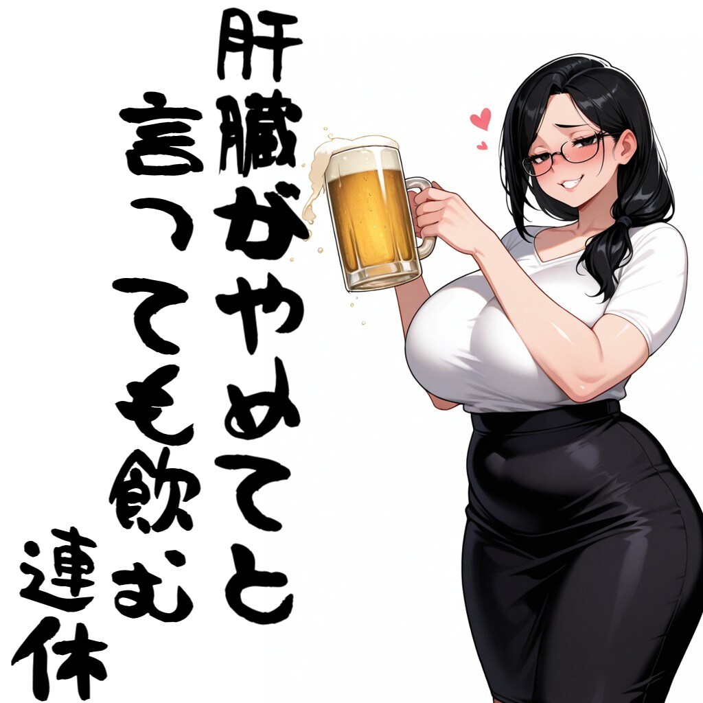 連休の過ごし方
