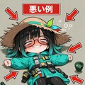 賽銭子先生の酩酊講座！(実技) 2枚目