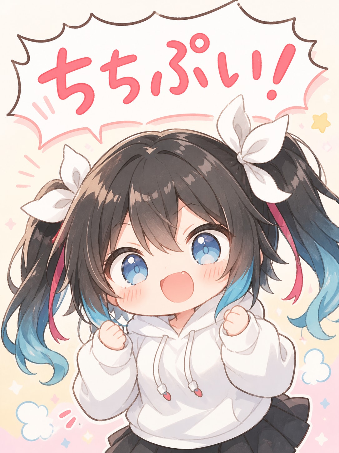 おさけは飲めないので