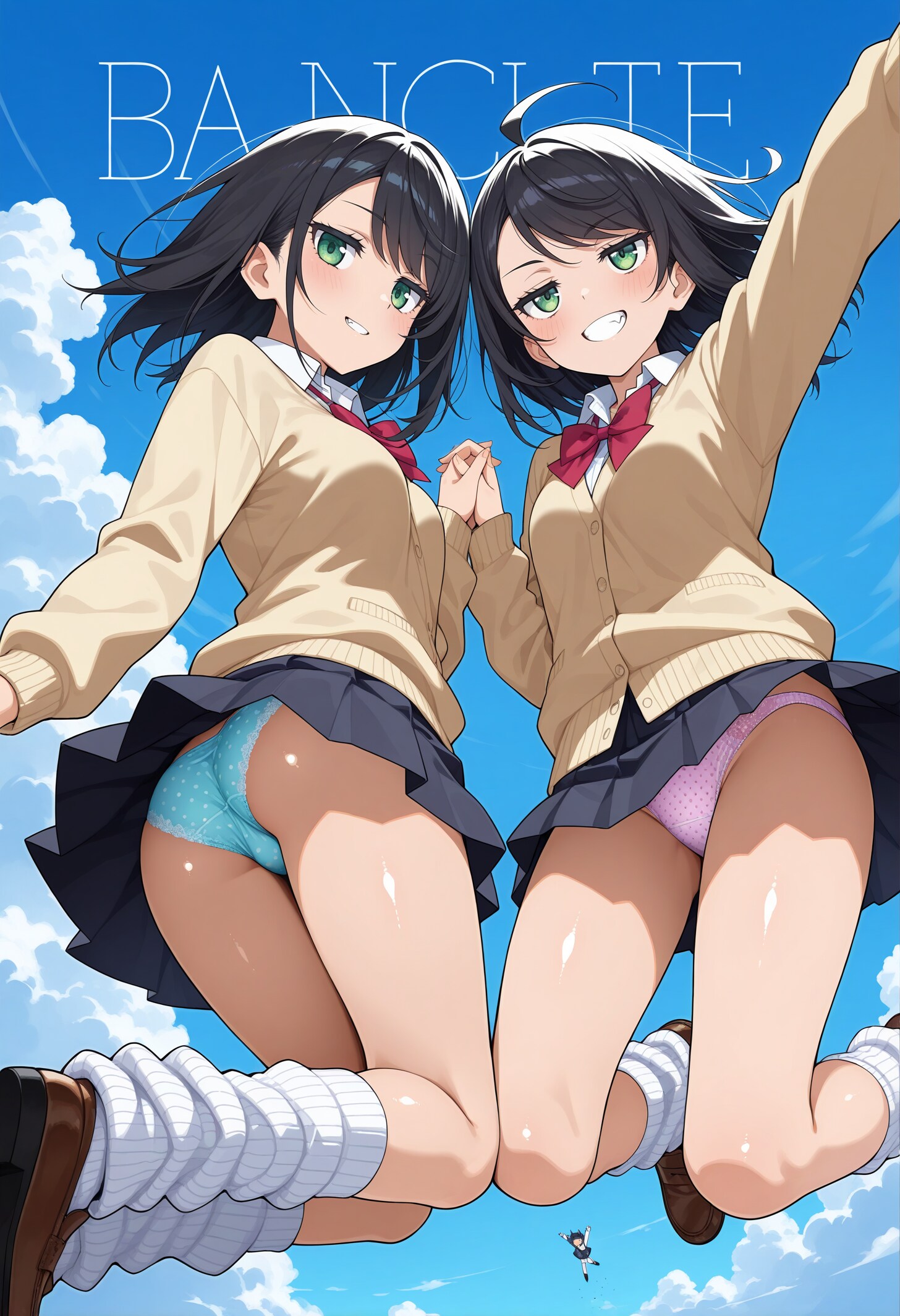 仲良くジャンプ