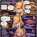 麻婆豆腐大好き☆ 2枚目