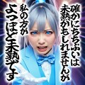 みずりん格言集 3枚目