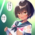 もうちょっと恥じらいを持ってほしいボーイッシュちゃんです 2枚目