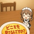 きょうのオムライス(09/21) 7枚目