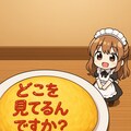 きょうのオムライス(09/21) 8枚目