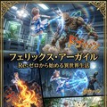 リゼロ　フェリックス・アーガイル 4枚目