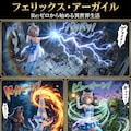 リゼロ　フェリックス・アーガイル 6枚目