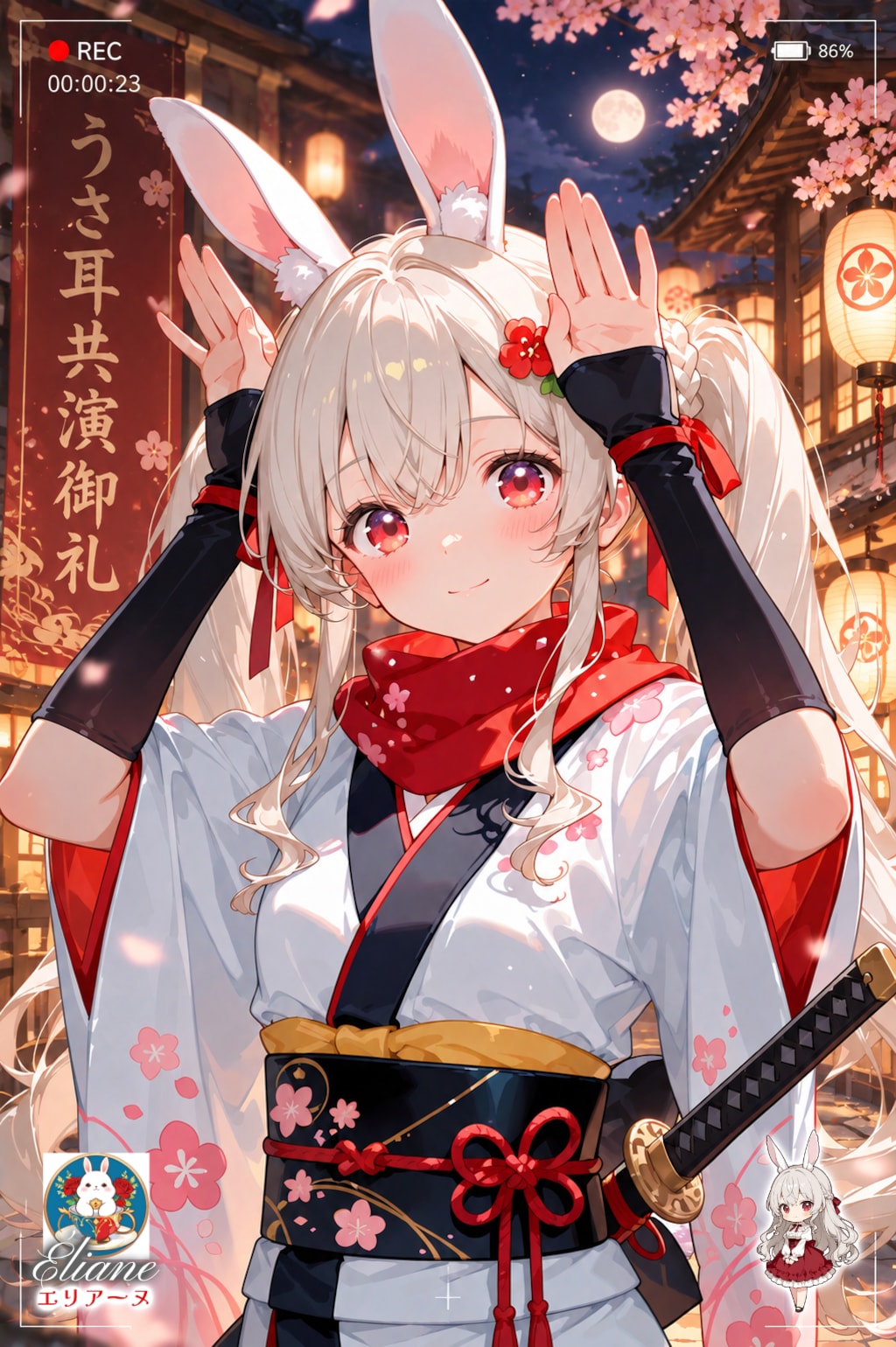 ニンジャお襟でこんばんぴょん